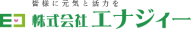 株式会社エナジィー