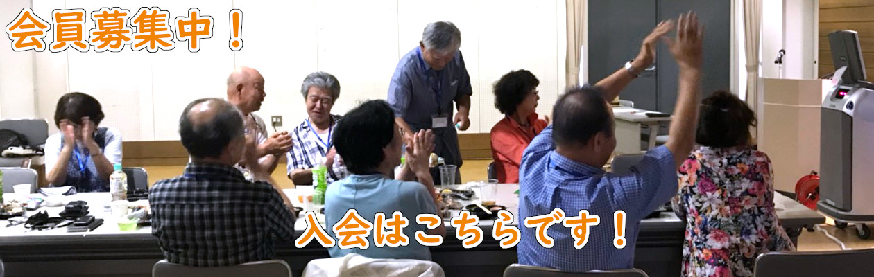 65歳以上を対象に健康マージャンやカラオケなどのレクリエーションを開催しています。